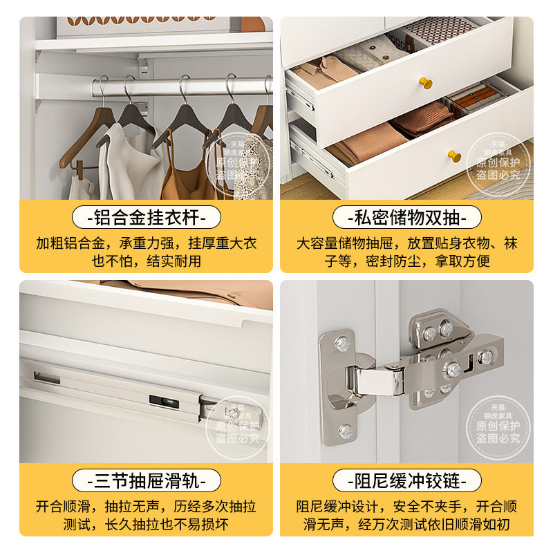 钢虎新款钢制家用卧室无甲醛衣橱带抽屉衣柜环保金属收纳柜储物柜,淘宝优惠券,粉丝福利购,淘宝优惠卷