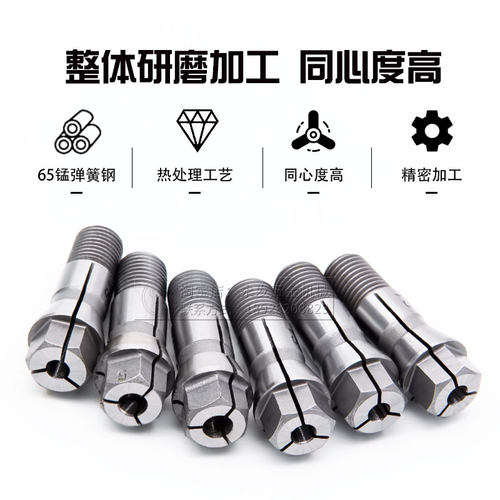 多轴器CT4/5/6/9/12攻丝机夹头丝锥钻头筒夹锁咀自动攻牙机配件 - 图2