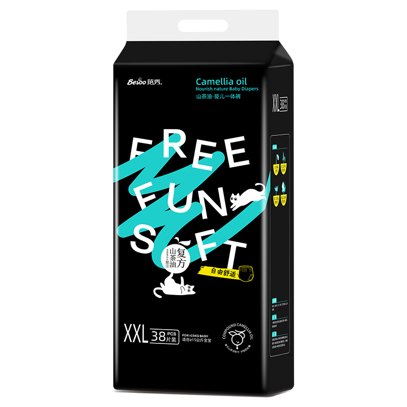 蓓秀黑金山茶油婴儿一体式拉拉裤轻薄透气拒绝红屁屁吸量大