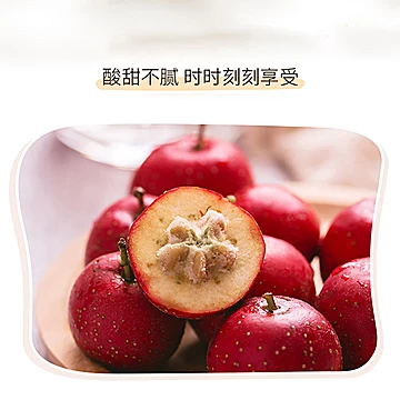 枣乐趣！酸奶山楂球85g*2盒[5元优惠券]-寻折猪