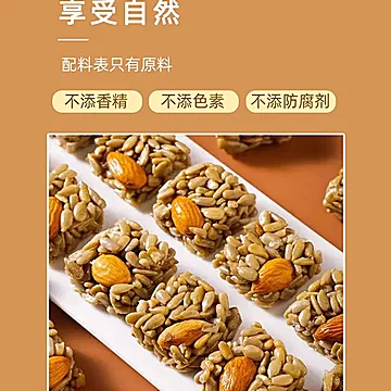 【枣乐趣】巴旦木瓜子仁酥30包[5元优惠券]-寻折猪