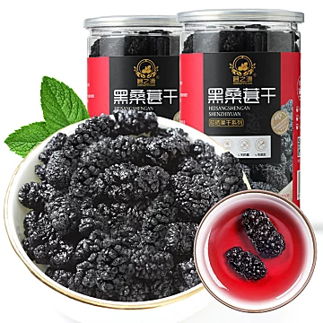 枣乐趣!新鲜桑葚干135g[5元优惠券]-寻折猪