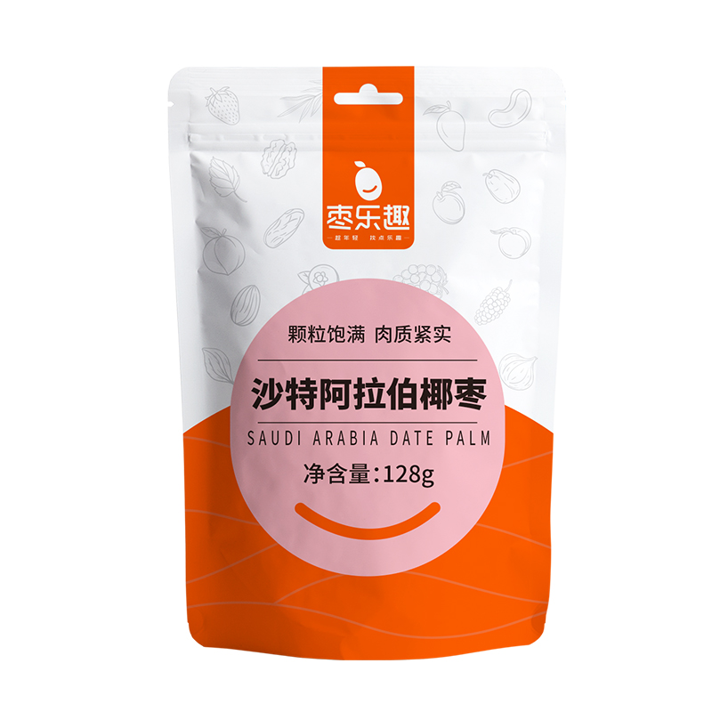 枣乐趣椰枣水果干蜜枣沙特椰枣新疆特产网红红枣蜜饯果脯休闲零食