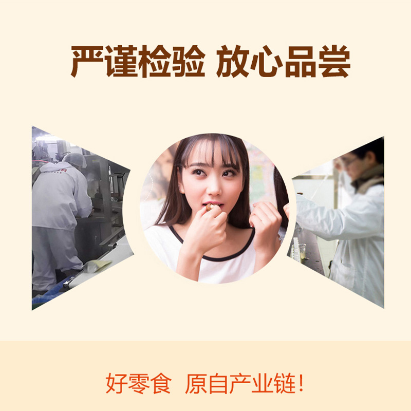 枣乐趣新货夏威夷果奶香坚果带壳大颗粒坚果孕妇儿童休闲食品