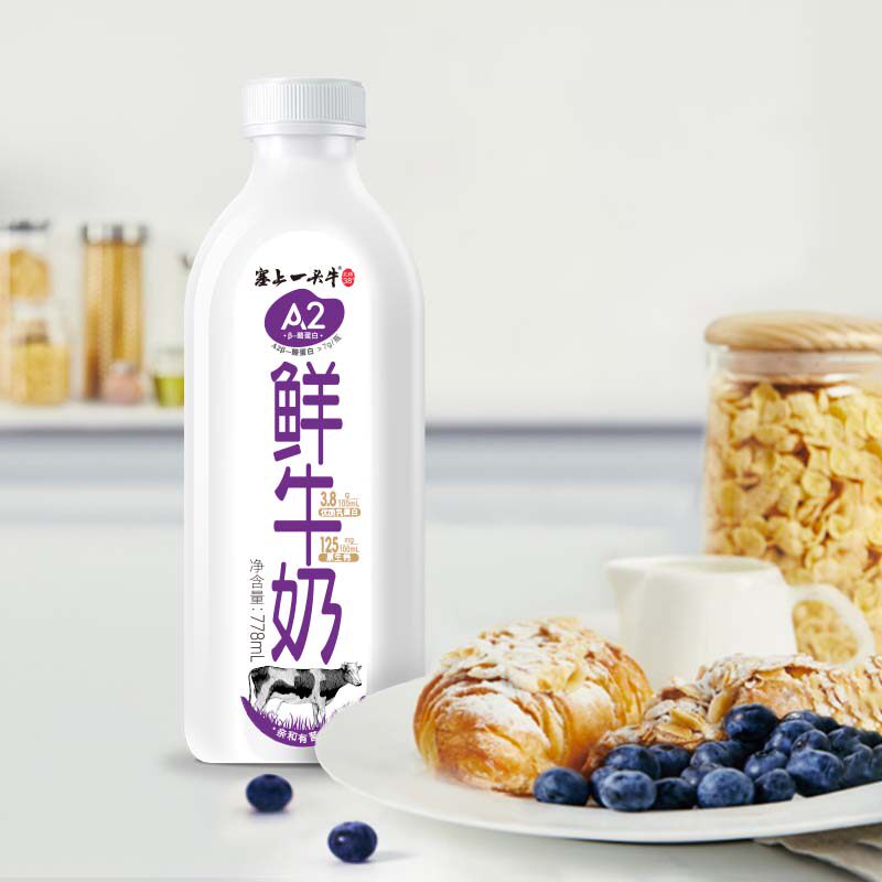 【450ml*3瓶】塞上一头牛A2β酪蛋白鲜牛奶