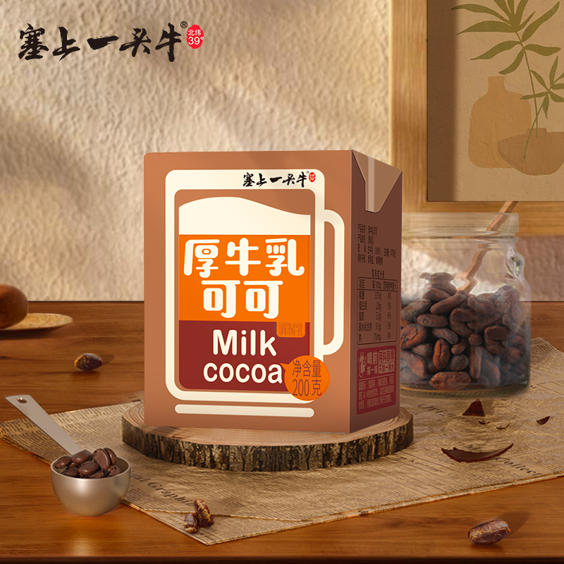 塞上一头牛厚牛乳可可网红营养早餐奶风味调制乳coco牛奶整箱盒装-图3