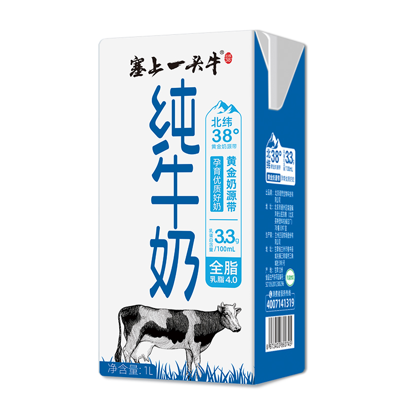 塞上一头牛 全脂纯牛奶1L*6盒咖啡蛋糕奶茶早餐营养家庭装新品