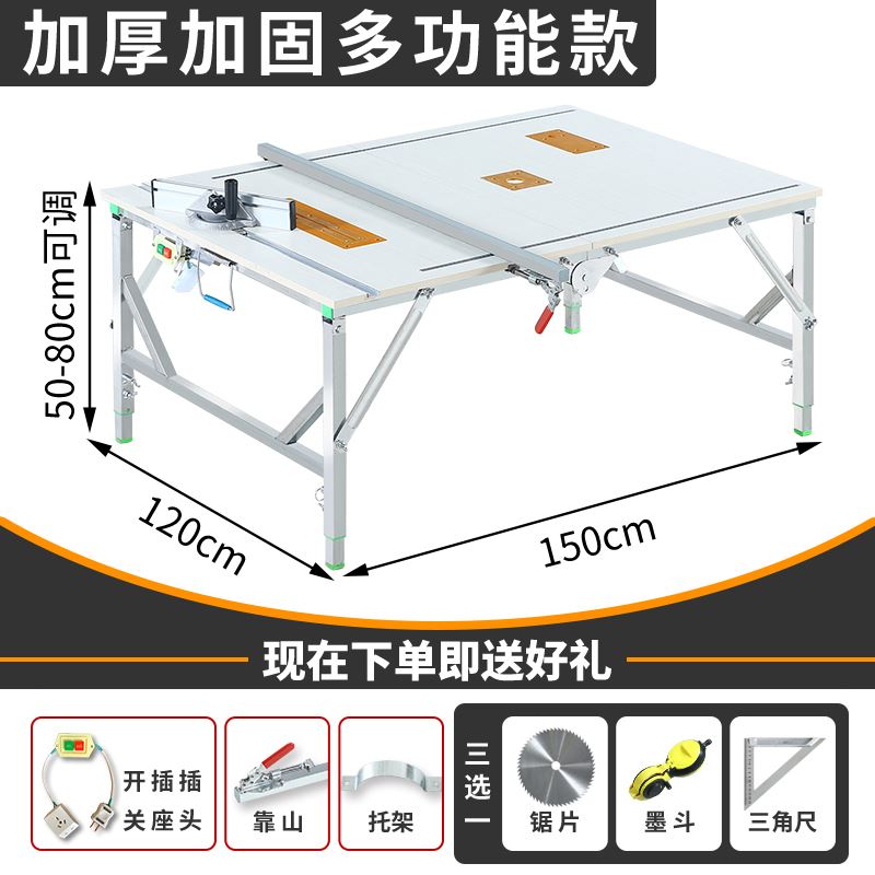 木工锯台工作台多功能台锯小型推台倒装锯架子便携升降折叠操作u.