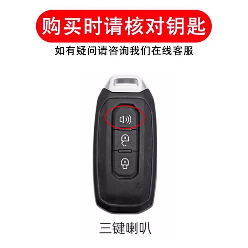 江铃大道钥匙套专用大道EV皮卡汽车用品改装饰品配件遥控套壳包扣-图1