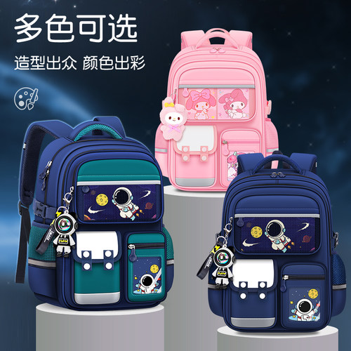 儿童书包男孩一到三到六年级男童小学生2025新款减负护脊双肩包 - 图0