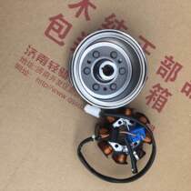 Light riding Suzuki charm 100 Lie color 125QS100T-125T coil B hair electromagnetic motor stator rotor composition