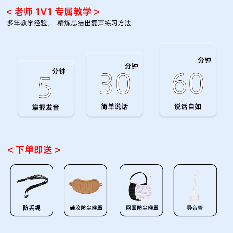 莹光电子喉助讲器无喉声带受损智能发声音器人工喉辅助发音器