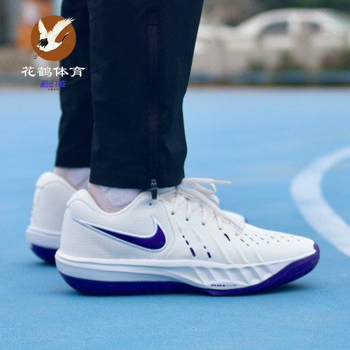 耐克 Nike GT Academy 2 小Cut4 低帮男款实战篮球鞋 HV9775-101 - 图2