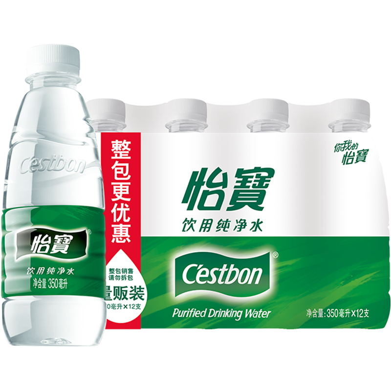 怡宝纯净水350ml*12瓶塑包小瓶饮用水非矿泉水膜包