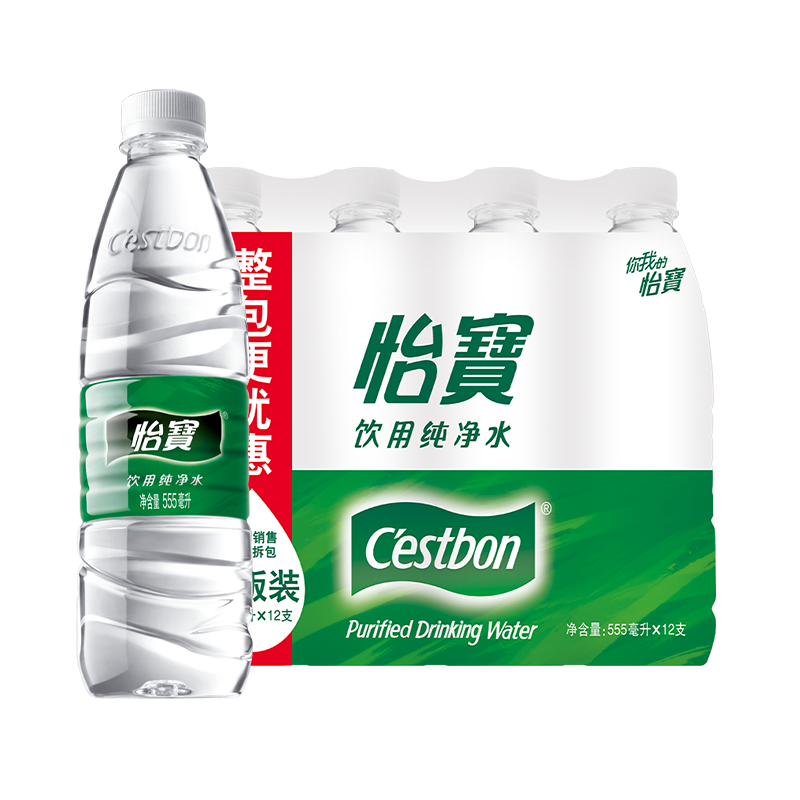 怡宝旗舰店 怡宝纯净水555ml*12瓶/整箱小瓶饮用水非矿泉水膜包 - 图0