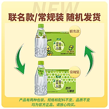 怡宝蜜水350mlx12瓶+菊花茶300mlx6瓶[5元优惠券]-寻折猪