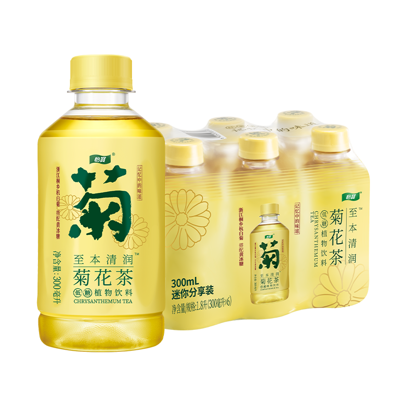 怡宝至本清润菊花茶饮料300ml*6瓶装杭白菊植物饮品茶饮清润