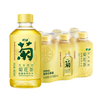 怡宝至本清润菊花茶饮料300ml*6瓶装杭白菊植物饮品茶饮清润