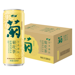 【专属】怡宝乌龙茶饮料430ml*15瓶菊花茶/柠檬茶450ml*15瓶饮品