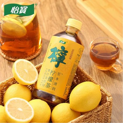 【临期特惠】怡宝至本清润柠檬茶果汁茶饮料450ml*15瓶整箱装临期