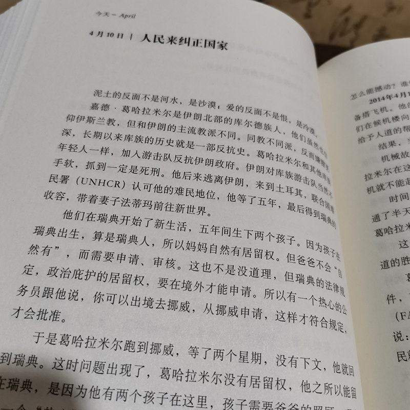 今天郝广才学生作文素材儿童文学故事课外阅读书帮你写好作文读库正版现货