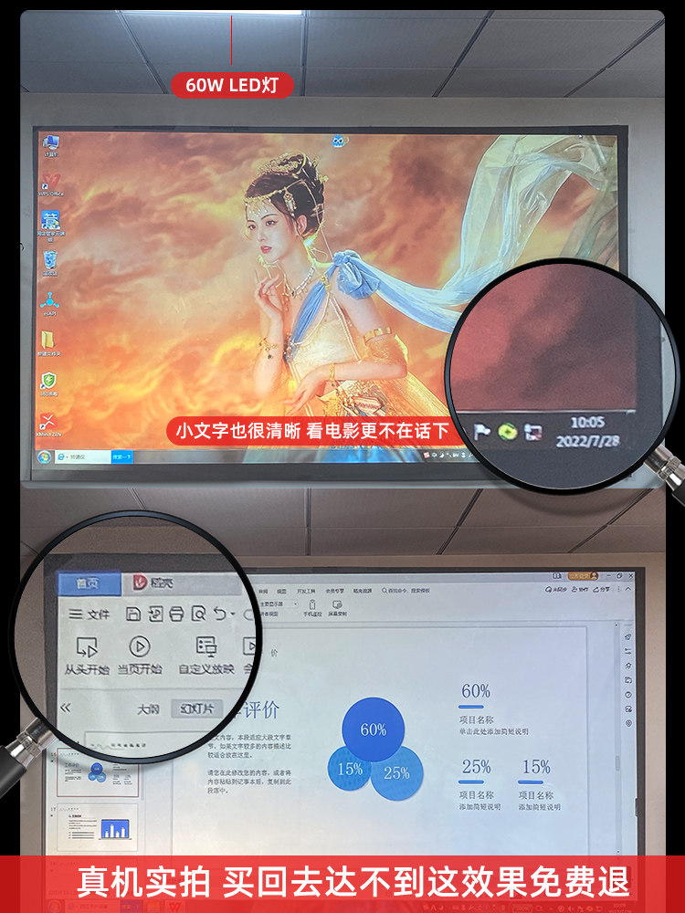 超高清智能家用卧室客厅会议投影仪 UNISMAISON投影机