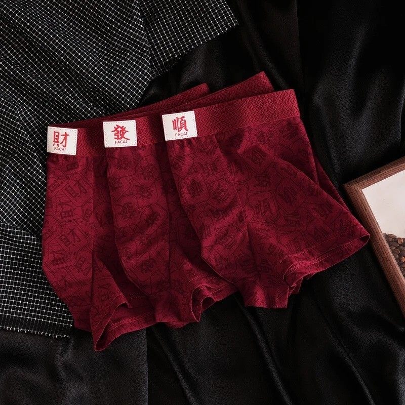 BYN高端男装店本命年男士内裤纯棉柔软透气平角裤结婚喜庆酒四角,淘宝优惠券,粉丝福利购,淘宝优惠卷