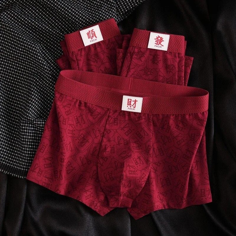 BYN高端男装店本命年男士内裤纯棉柔软透气平角裤结婚喜庆酒四角,淘宝优惠券,粉丝福利购,淘宝优惠卷