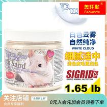 Sweet-BI Bisotron Cat Bath Sand Blue Clouds White Clouds Bath Powder Ash Bath Powder Bath Sand Fine Sand