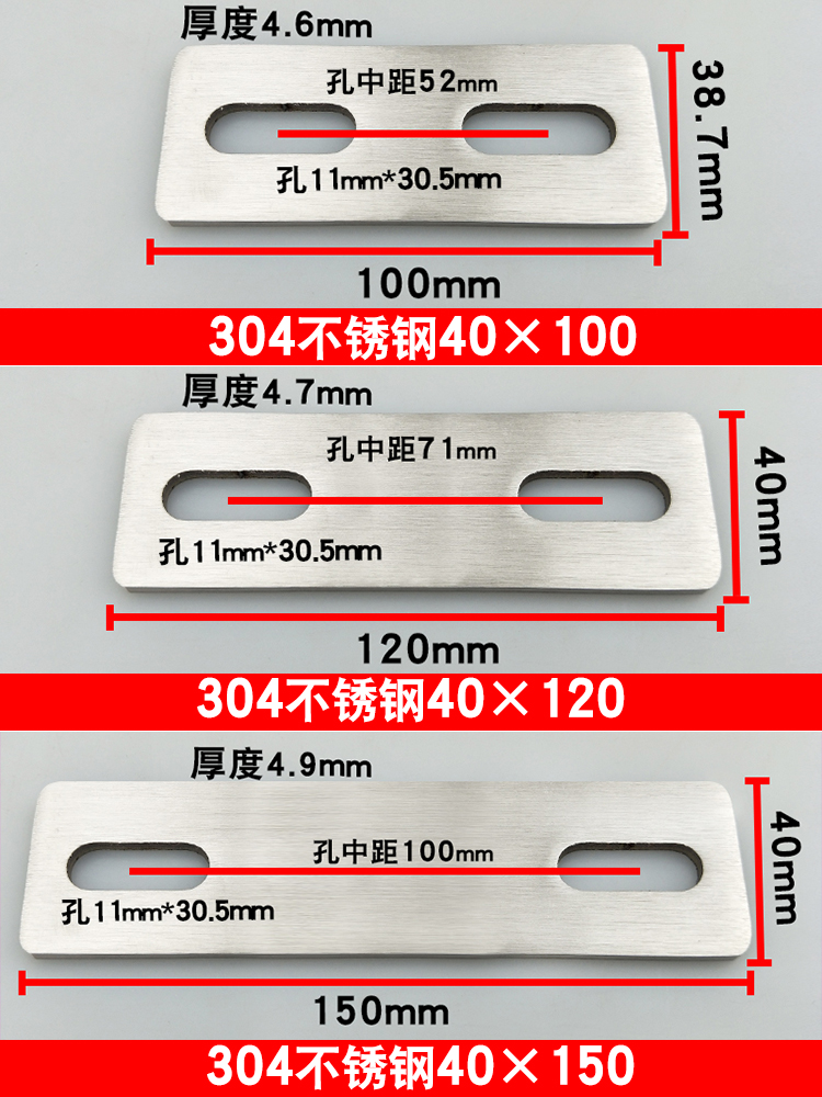 不锈钢一字角码铁片直角预埋件铁板固定器家具带孔连接件长条30宽