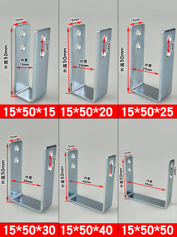 镀锌u形固定件骑马卡厚角码支架卡扣型方管老虎卡夹c连接带孔方形