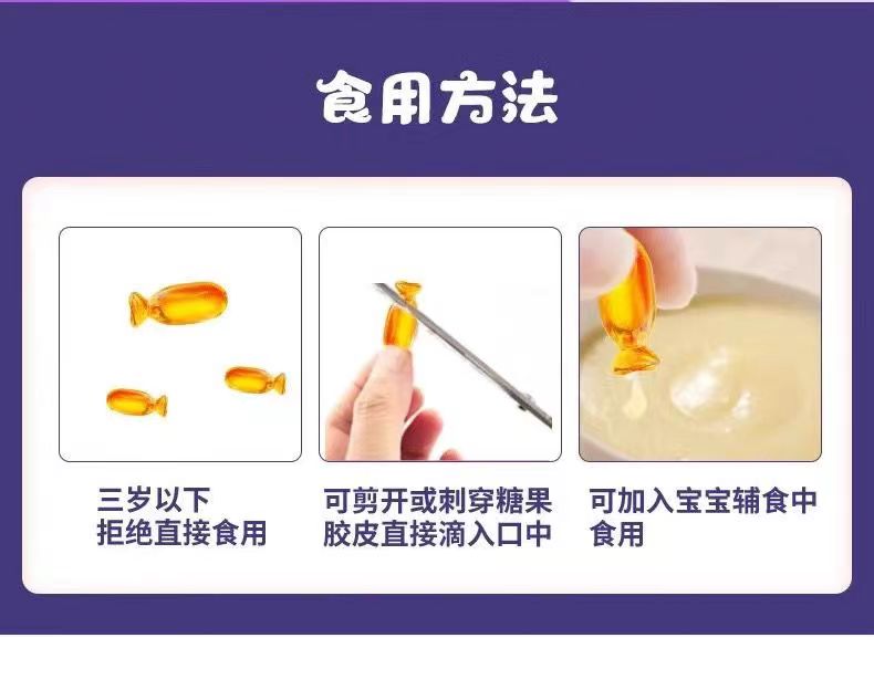 迪巧mommy果蔬AD凝胶糖果天猫大药房旗舰店正品GL - 图2