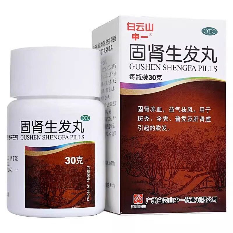  吴越老百姓大药房白发脱发