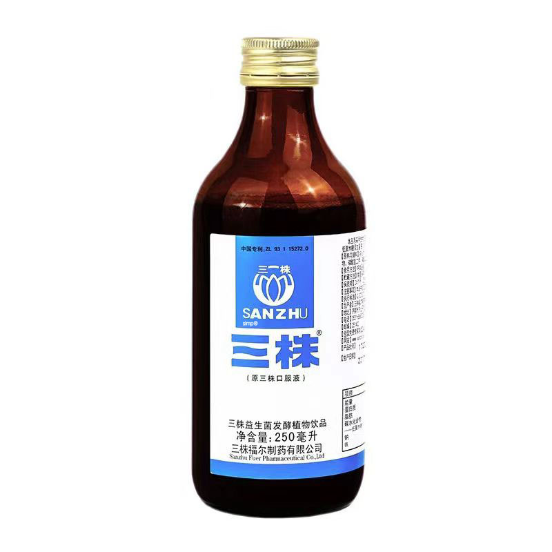 三株口服液益生菌发酵植物饮品正品旗舰店dy1