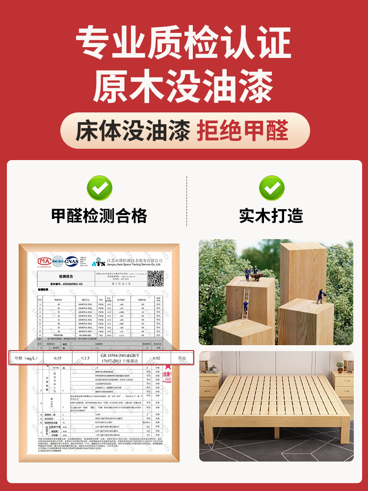 实木床现代简约1.5m无床头榻榻米床架出租房用1.8双人床1.2单人床