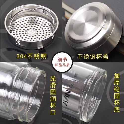 富光健牌水晶双层玻璃杯300/360/500ml广告杯x1916泡茶水杯印LOGO - 图2