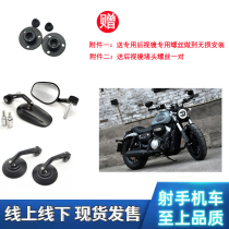 Suitable for light riding great Han Xiaoxing GV300S dazzling version retrofitted with mirror increase HD handlebar mirror reflective mirror