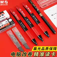 铅笔2笔b晨光 新人首单立减十元 21年10月 淘宝海外