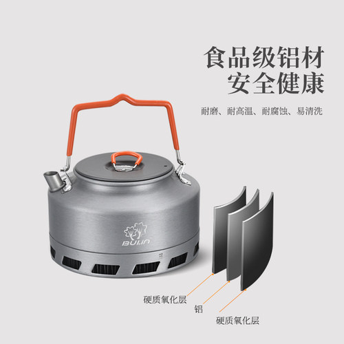 步林野外烧水壶便携野营用品户外露营聚能环茶壶燃气套装泡茶炉具 - 图1