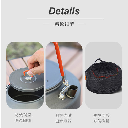 步林野外烧水壶便携野营用品户外露营聚能环茶壶燃气套装泡茶炉具 - 图3
