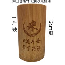 Old fashioned amount of rice hopper bamboo cylinder Liter Natural Nanzhu Baai Gods Special Pieces Peach Wood Family Residence Ornament Opening Gift