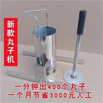 Meatballs Turnip Round Son J Moulding Machine Hand Pellet Made Machine D Instrumental Fryer Press Small Fried Meatballs For God