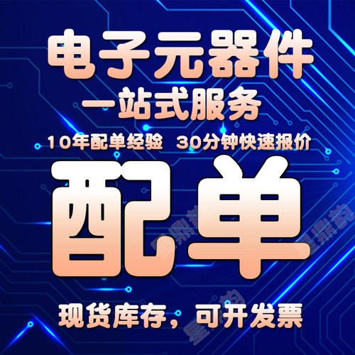 全新原装 BL8034CS8TR 丝印GP ESOP8 4A16V同步降压DC-DC电源芯片 - 图2