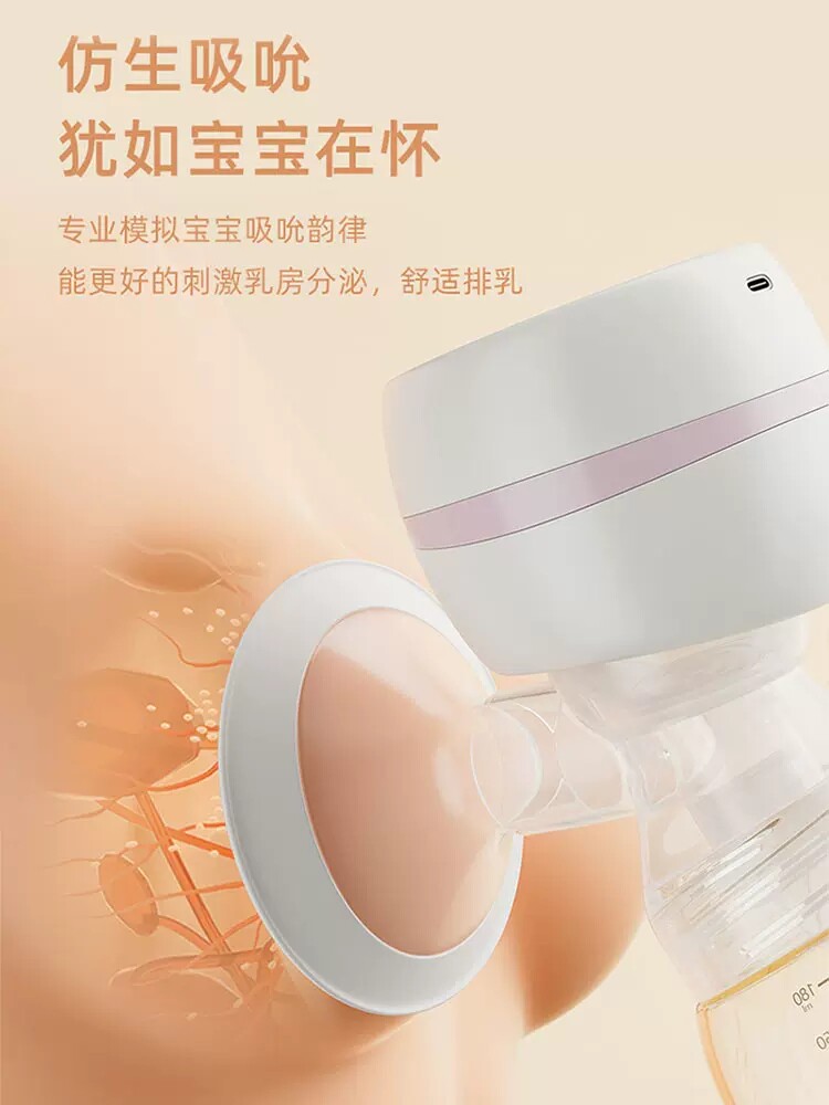  babyeddy吸奶器