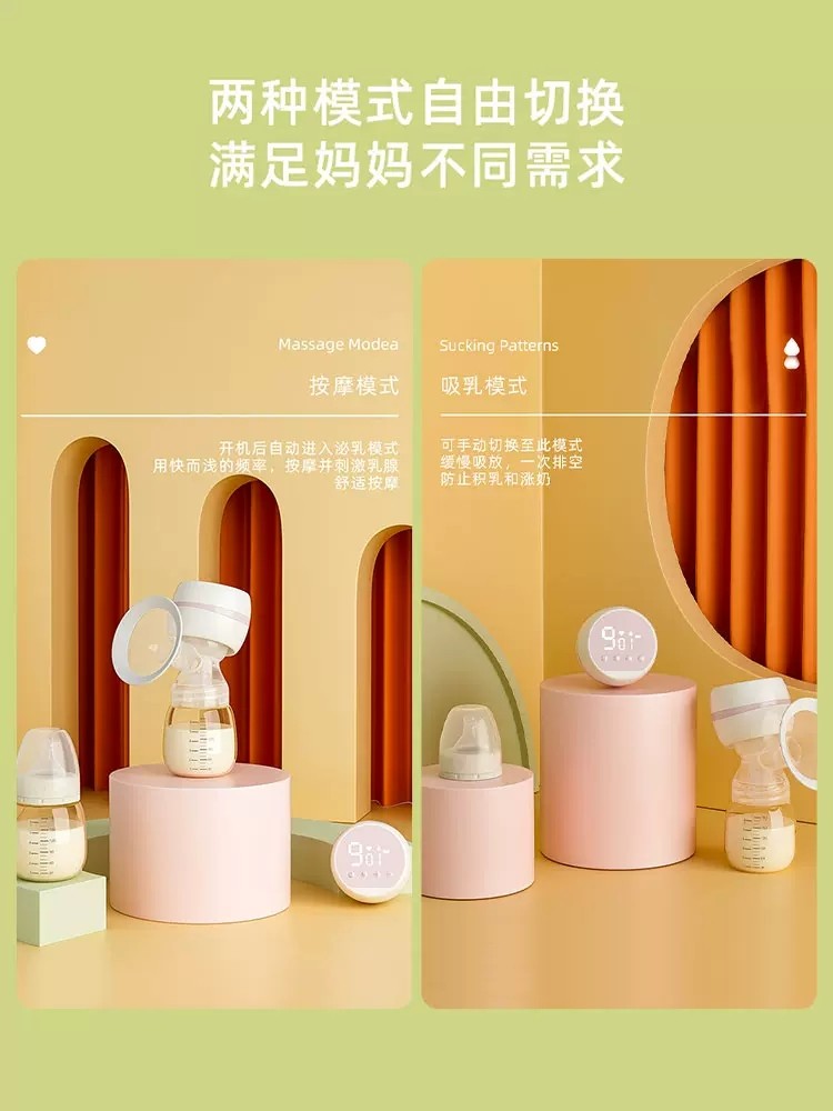  babyeddy吸奶器
