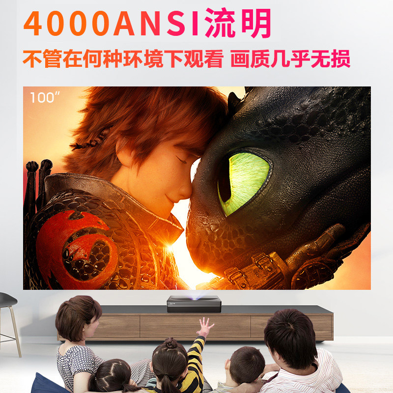长虹t7u激光电视4k超清智能投影仪 omvo数码投影机