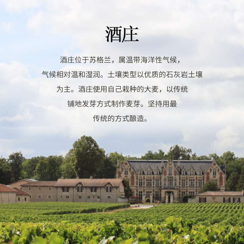 英国进口 Fulham 富勒姆 苏格兰高地 经典调配威士忌 700mL 天猫优惠券折后￥118包邮（￥128-10）送冰川杯