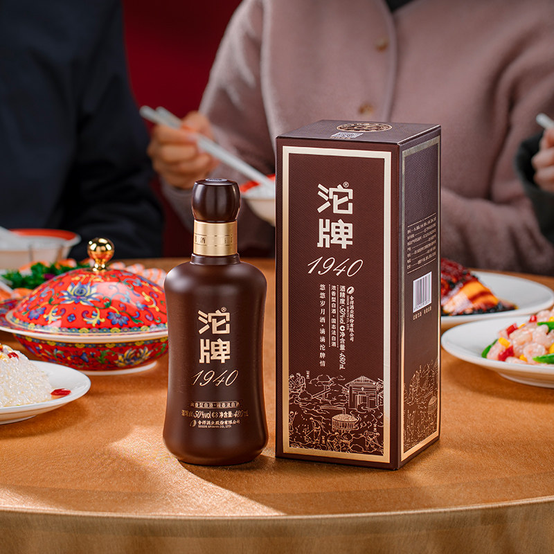 沱牌1940白酒 50度浓香型白酒整箱纯粮食口粮酒过节送礼480ml*6瓶,淘宝优惠券,粉丝福利购,淘宝优惠卷