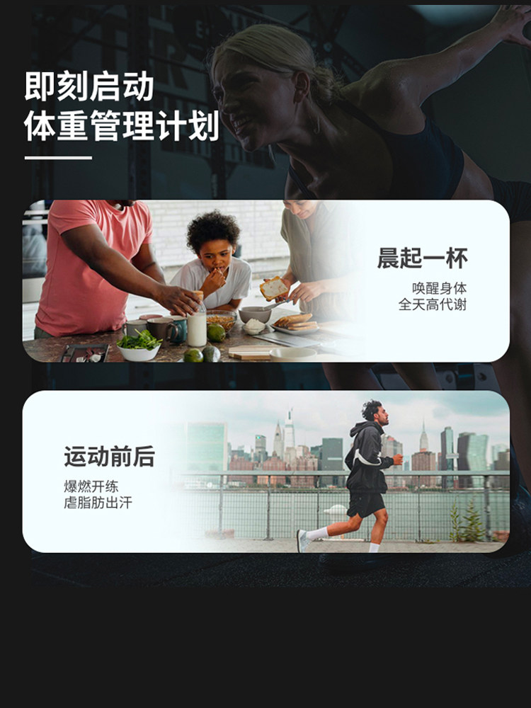 prosupps海德力左旋肉碱右健身饮料 PROSUPPS盈奥左旋肉碱