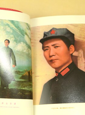 毛主席语录66年完整版老版红宝书全集毛泽东著作红色伟人选集摆件